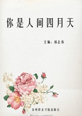 一丝不挂不涂马赛克